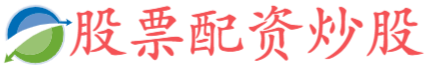 维海配资