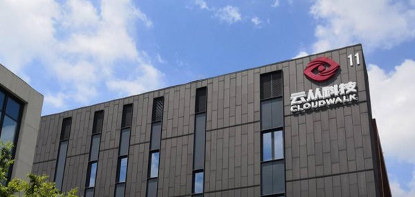 点金股 云从科技裁员求生！AI行业不敢说的真相：99%企业活不过明年？