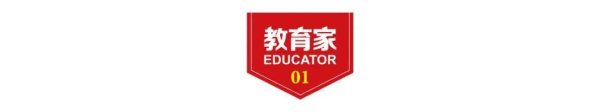 点搭网配资 如何提高孩子的专注力？脑科学揭秘训练方法｜脑科学与教育