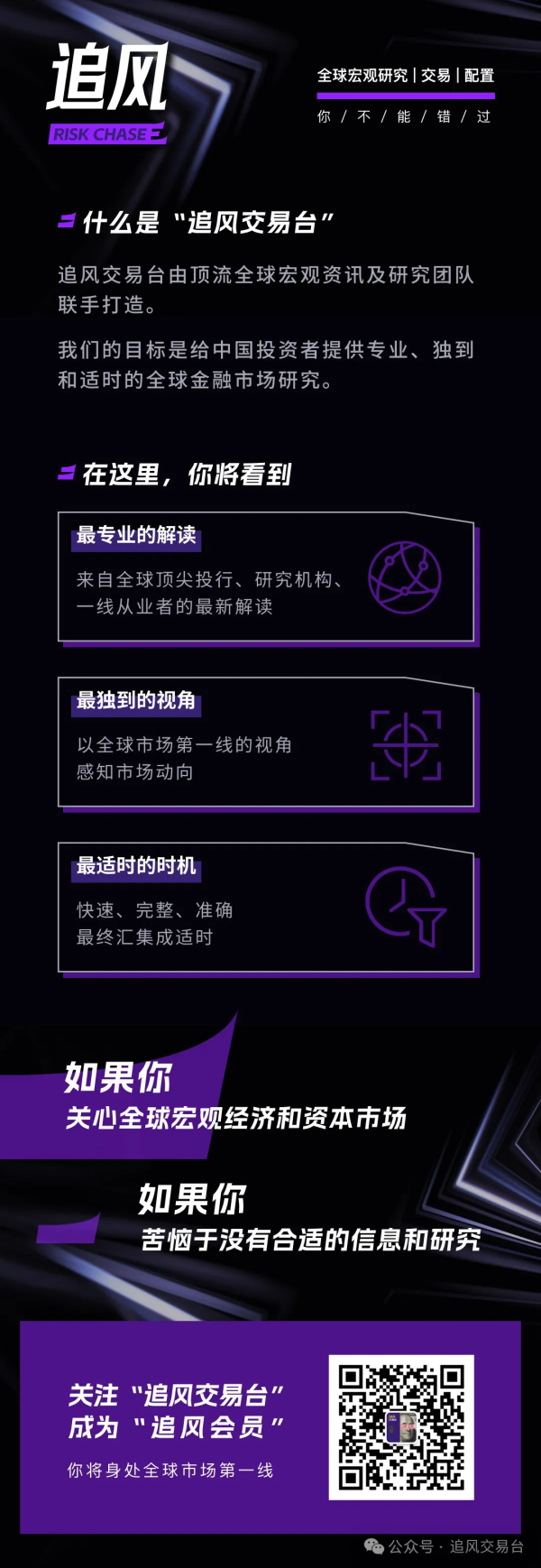 点赢通 美国抢铜，非美短缺！高盛上调下半年铜价预测，预计8月见顶